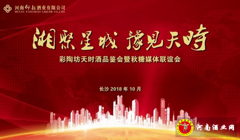 QQ截图20181025190610