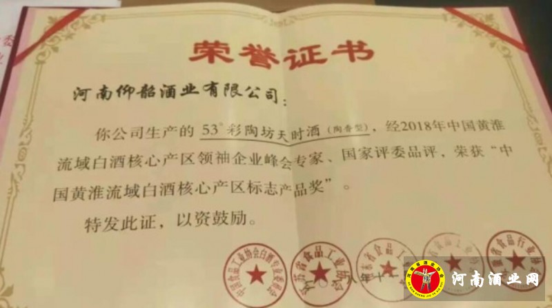 QQ截图20181111210107