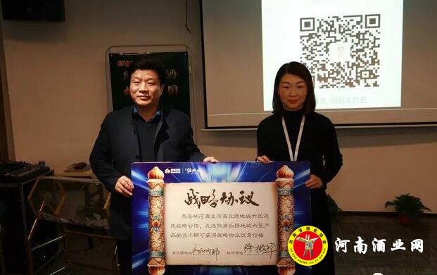 QQ截图20181126160344