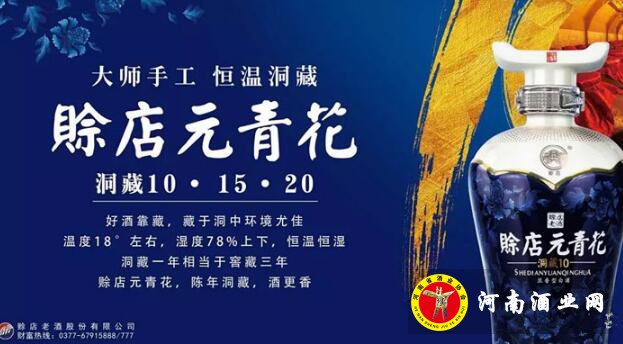 QQ截图20181206163219