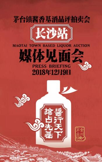 QQ截图20181210144819