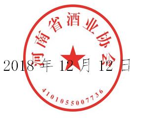 QQ截图20181212162552