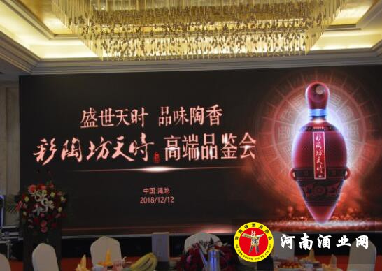 QQ截图20181213164127