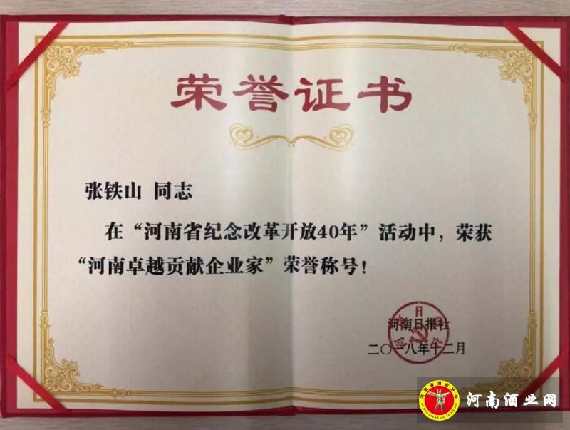 QQ截图20181223163843