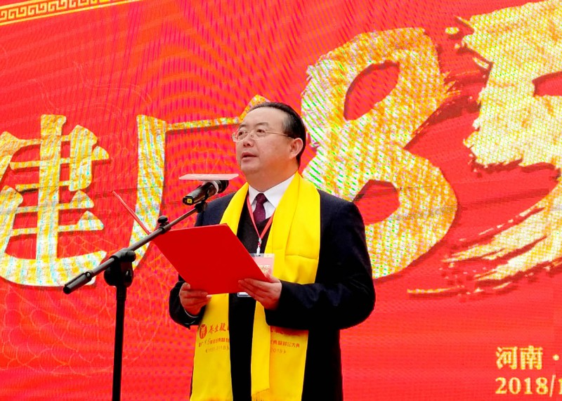 熊玉亮讲话