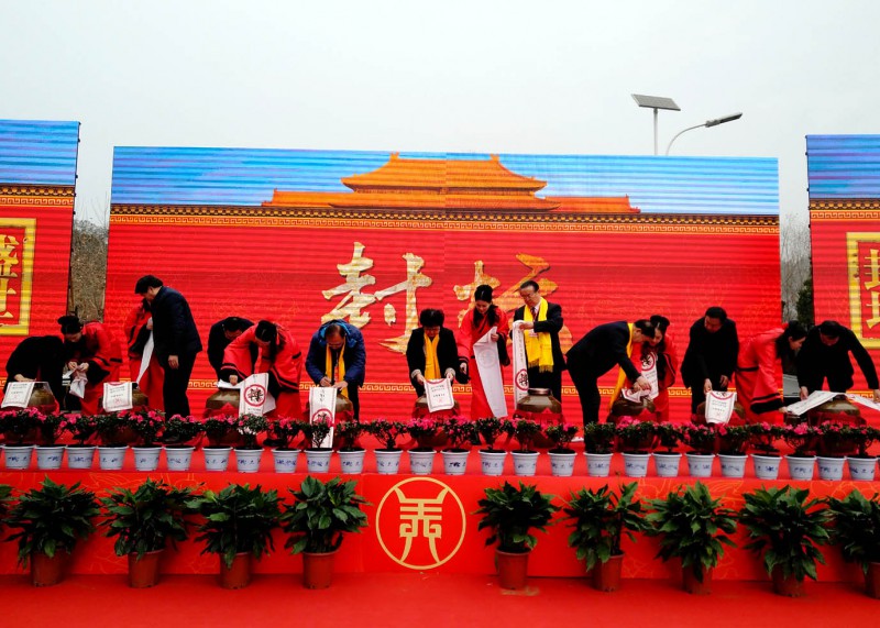 盛世封坛