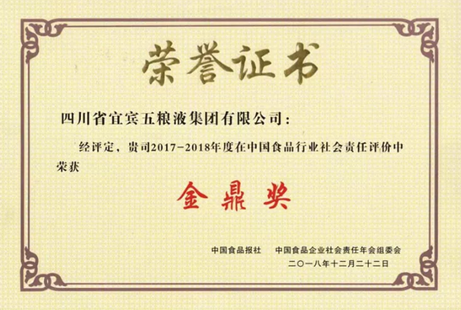 QQ截图20181227153320