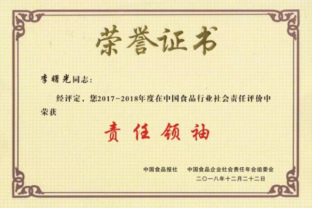 QQ截图20181227153328
