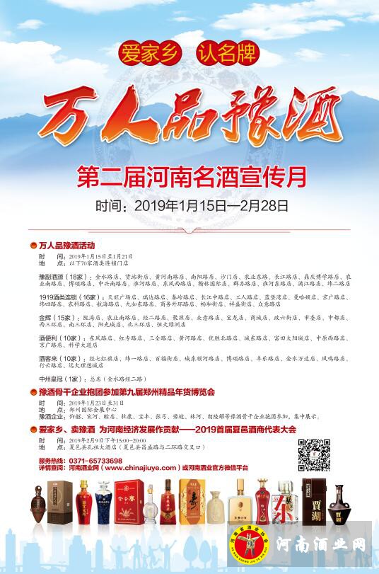 QQ截图20190116161201