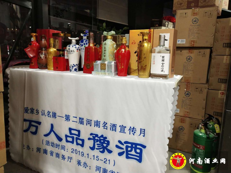 金辉北三环店2