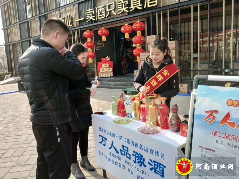 金辉经开第六大街店