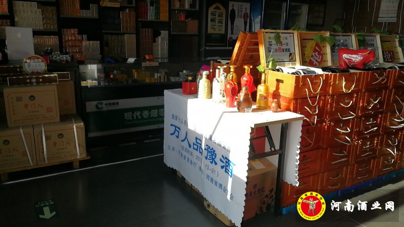 金辉西三环店