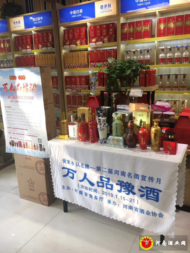 酒便利城东路店