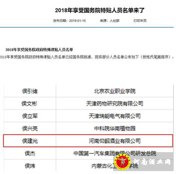QQ截图20190117182547