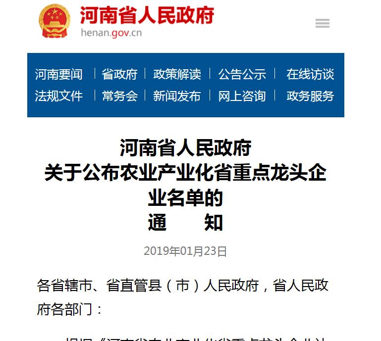 QQ截图20190125160024