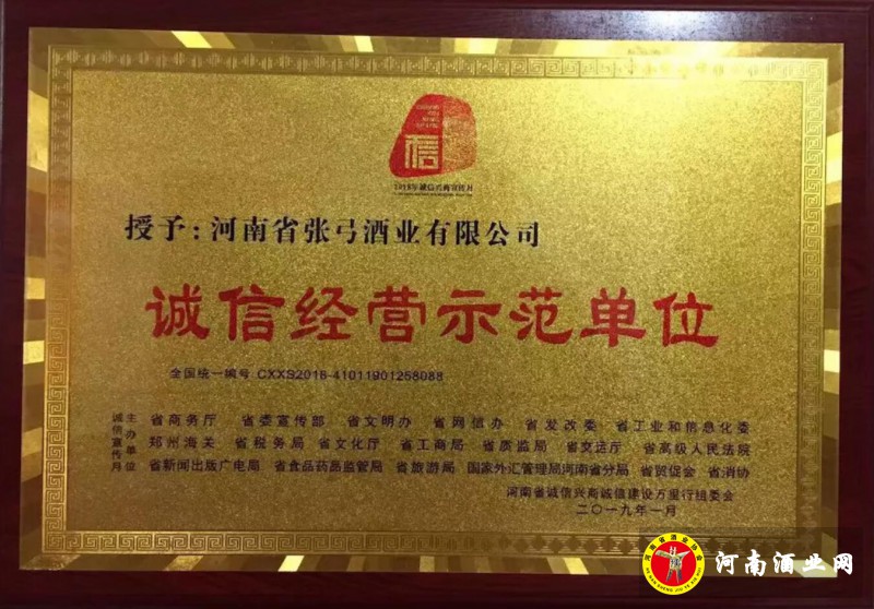 QQ截图20190126211036