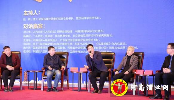 QQ截图20190128145249