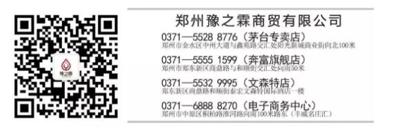 QQ截图20190131132425