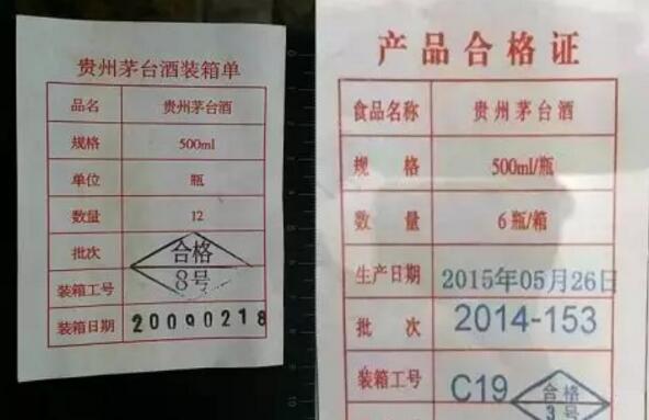 QQ截图20190131132735