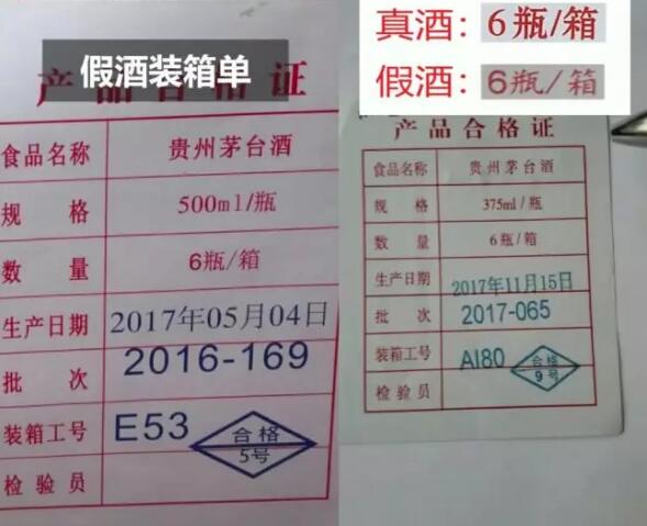 QQ截图20190131132742