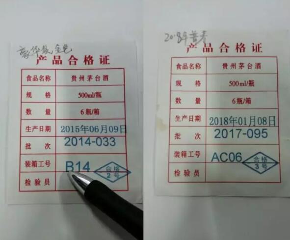 QQ截图20190131132750