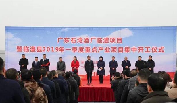 QQ截图20190222172532