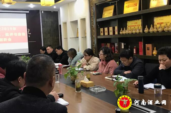 QQ截图20190228153321