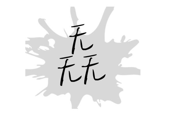 QQ截图20190304090321