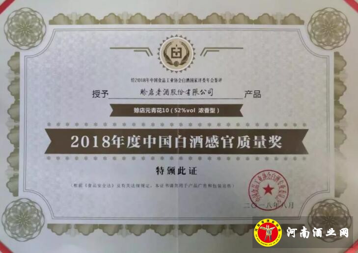 QQ截图20190305093331