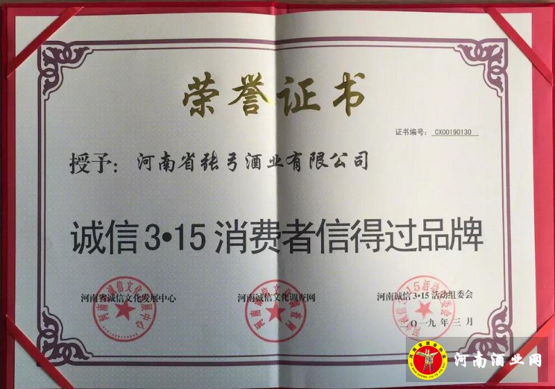 QQ截图20190315103254