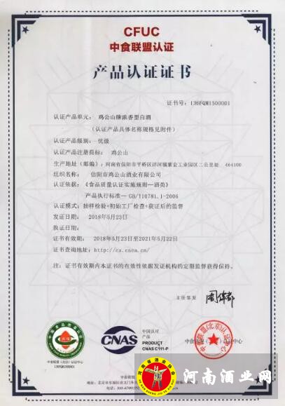 QQ截图20190320144700