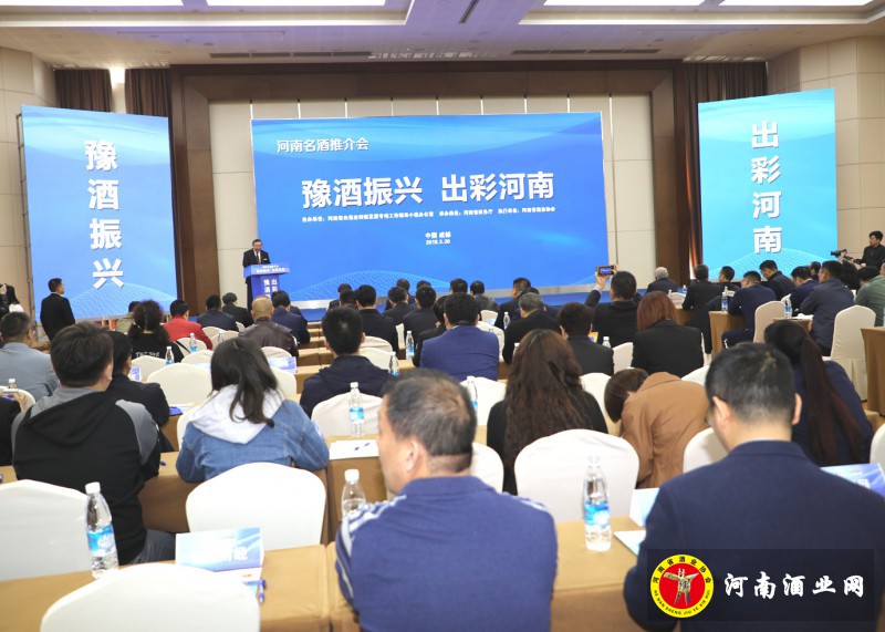 推介会现场