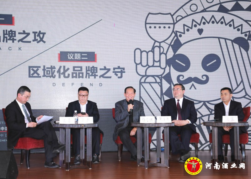 论坛活动现场