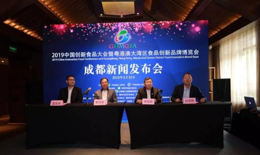QQ截图20190322144538