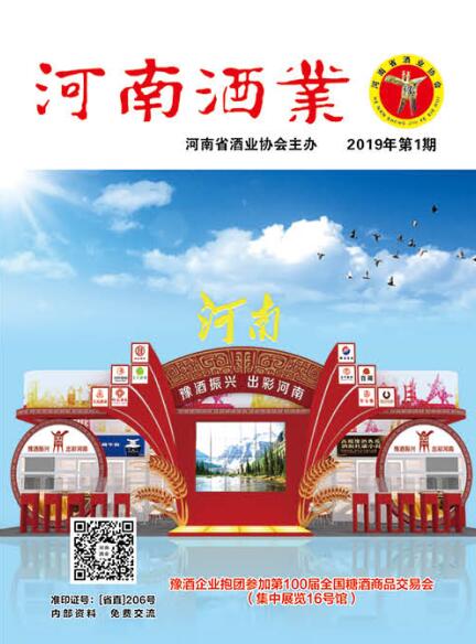 QQ截图20190325100023