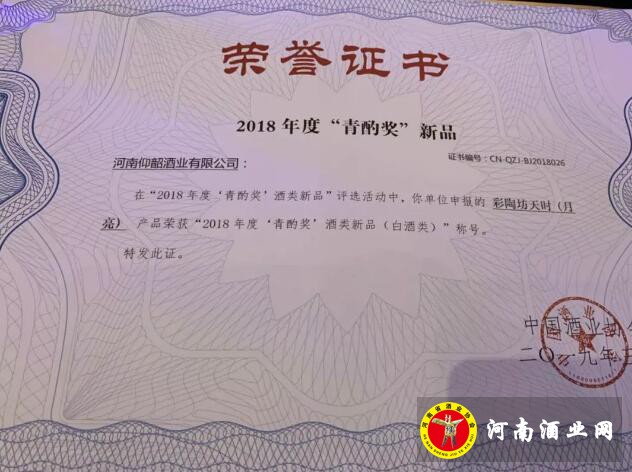 QQ截图20190325153129
