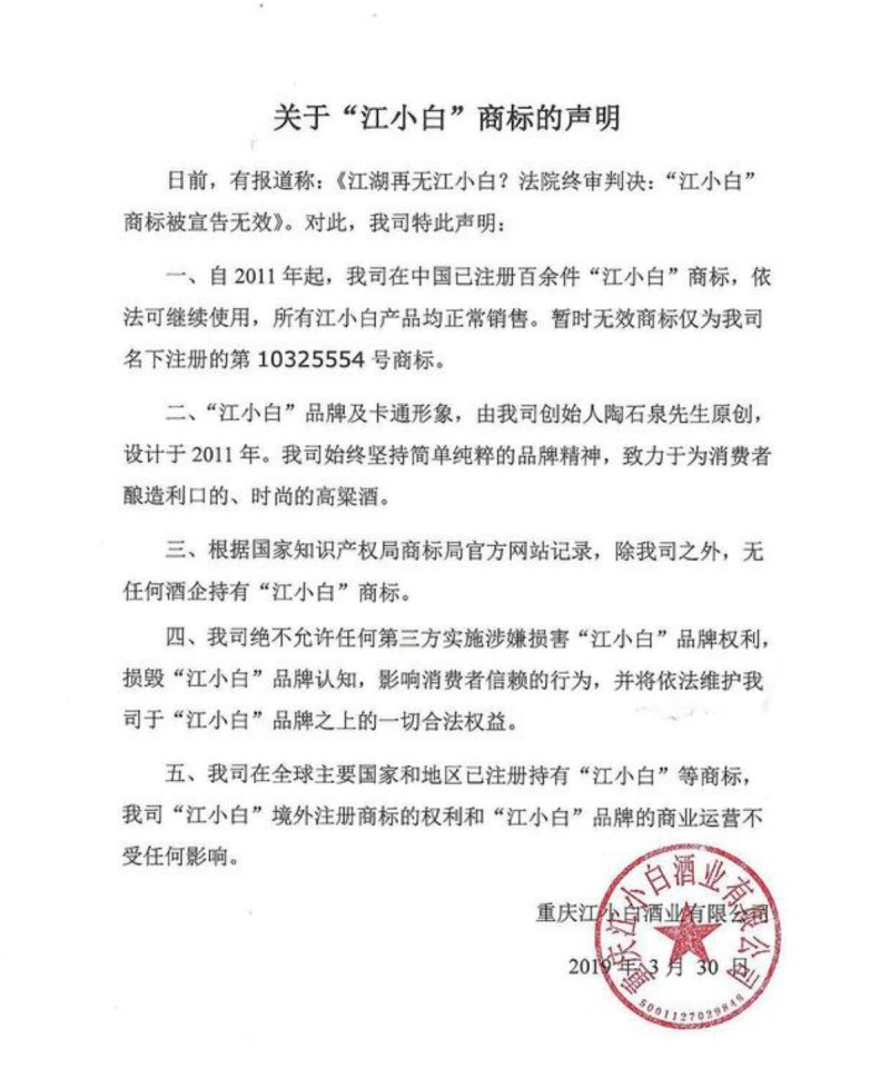 QQ截图20190331123937