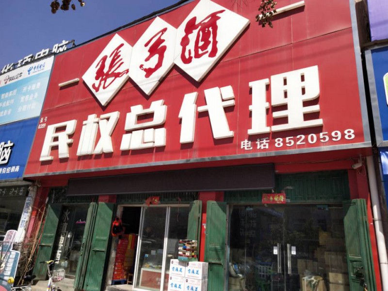 QQ图片20190403155716