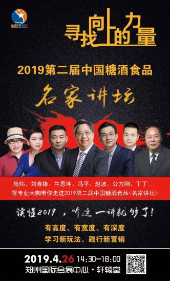 QQ截图20190409165638