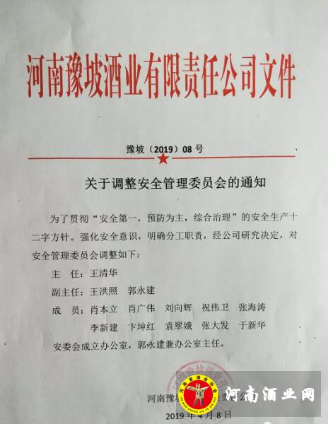 QQ截图20190409173004