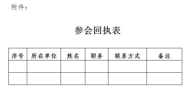 QQ截图20190412110220