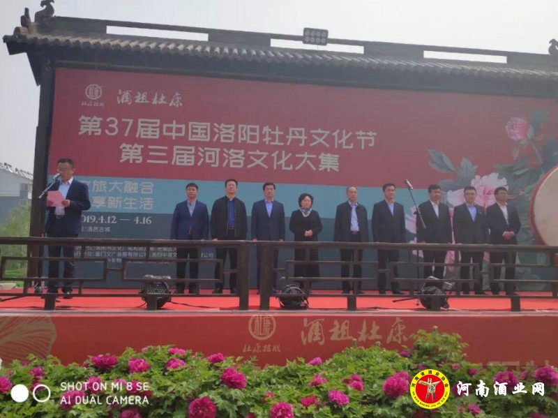 QQ截图20190414201914