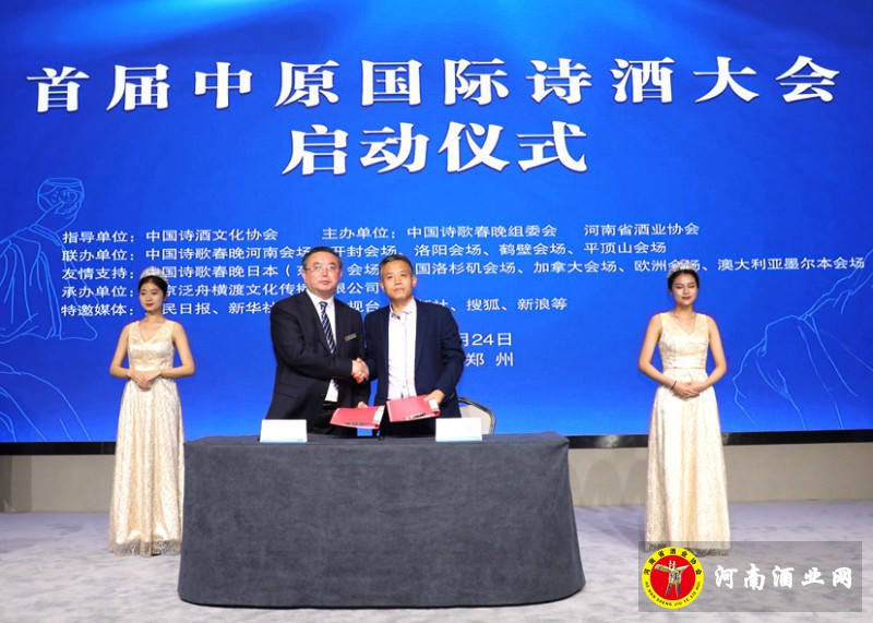 中国诗歌春晚