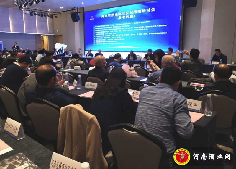 研讨会