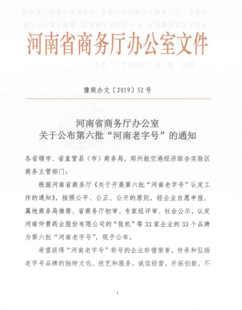 大典