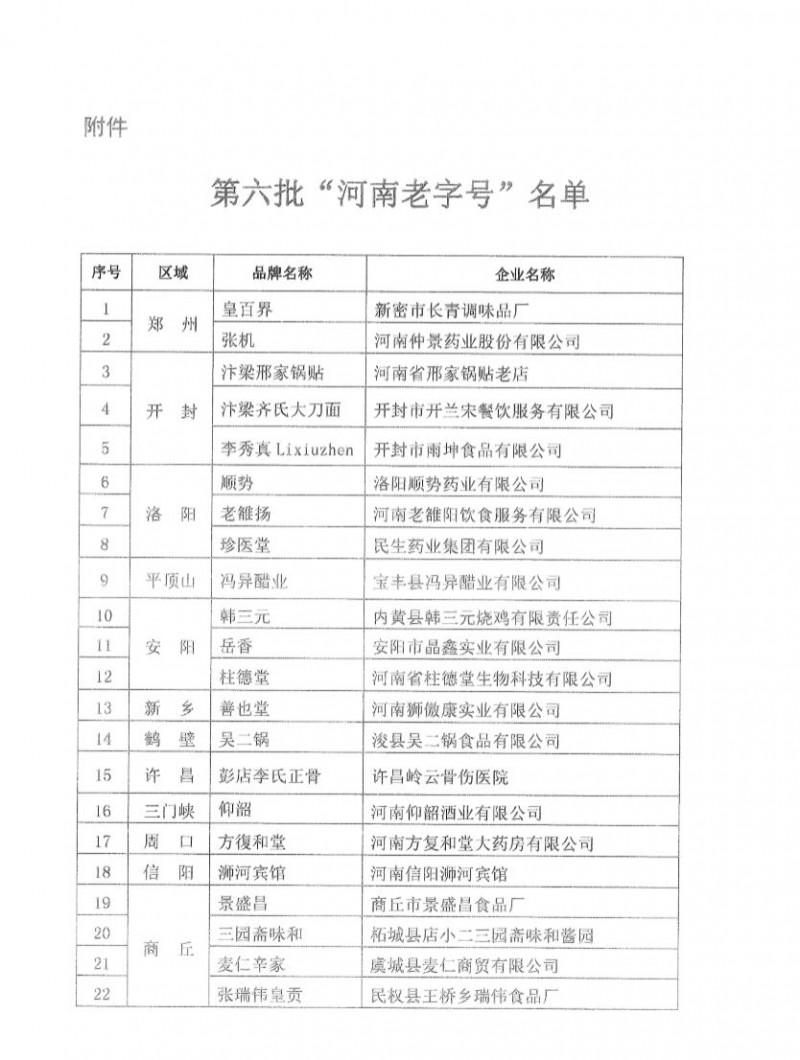 QQ截图20190426012001