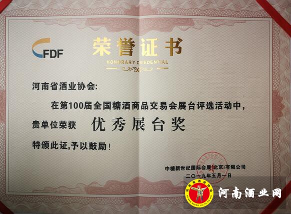 QQ截图20190508183203