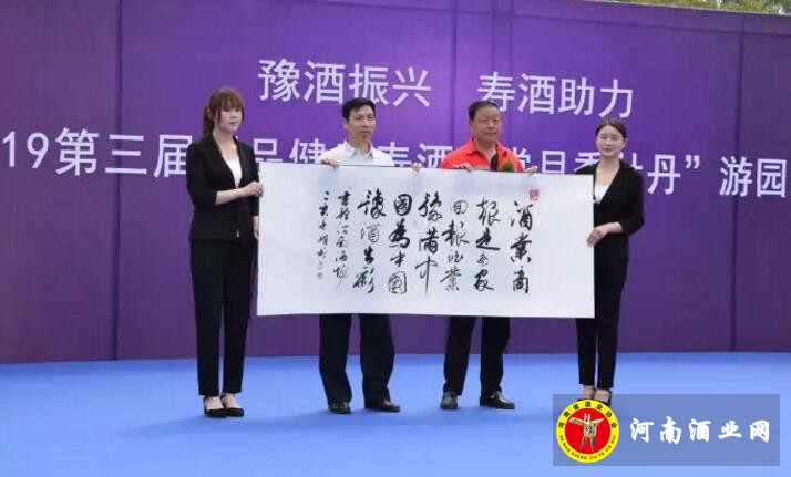 QQ截图20190509145418