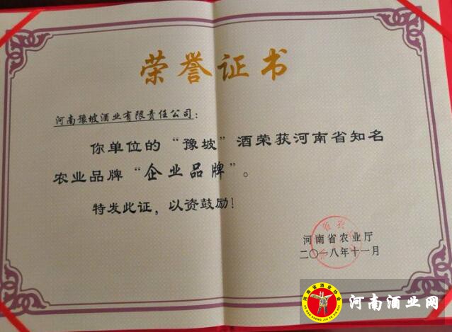 QQ截图20190510172653