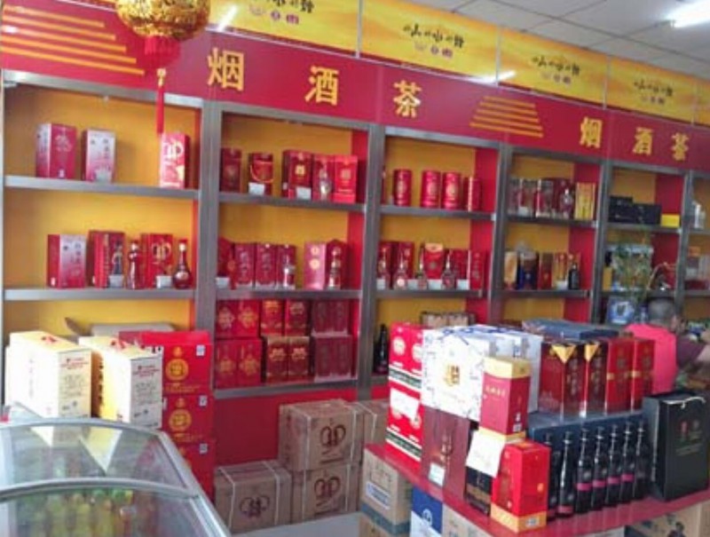 QQ截图20190515223519